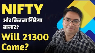 Nifty And Bank Nifty Analysis || Nifty Analysis