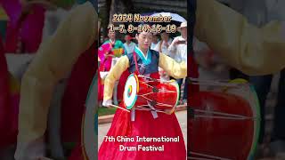 7th China International Drum Festival welcomes you. Held by EMPIREAST&JIANGZHOUDRUM