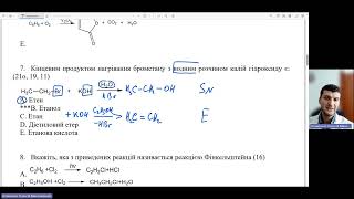 Галогеналкани