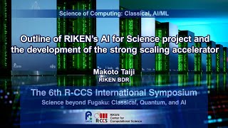 "Outline of RIKEN’s AI for Science project and the development of the strong scaling accelerator"