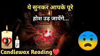 🌈Sunkar Shocked Ho Jaaoge😨 Current Feelings💞 Candlewax🕯Tarot Card Reading