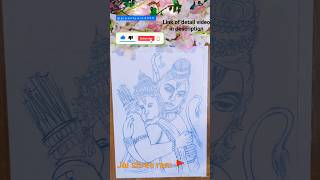 Prabhu Ram ji with Hanuman ji #shorts #trending #drawing #explore #artist #ytshorts #sketch