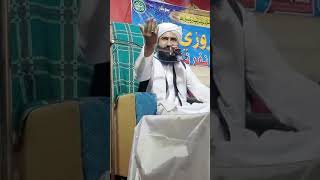 Dr Mufti Haq Nabi Sikandari Sahab||2022|#sindhdhartiofficial #shorts