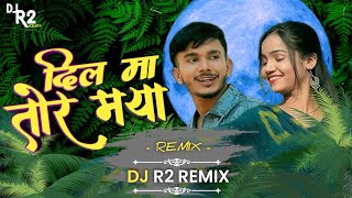 Dil Ma Tor Maya || Dj R2 Remix || #cgsong #djr2remix #kanchanjoshi