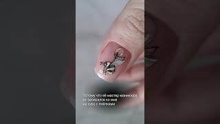 маникюр,  который бы спас Джоли от пчёл #nailart #nail #naildesign #fashion