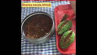 bharwa karela bhindi #shorts #karelarecipe #bhindi