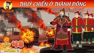 THỦY CHIẾN Ở THÀNH ĐÔNG - Nhân Tài Đại Chiến | Nhân Tài Đại Việt - Phim hoạt hình  | Trạng Nhí