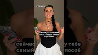 Самый быстрый способ перевести с китайского языка на русский #китайскийязык #обучение #уроки #китай