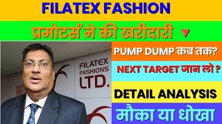 filatex fashions limited share latest news | filatex fashions share | filatex fashions ltd Analysis