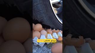 کلی لوازم له میشن😱#cars#vairal  #ترند#خودرو