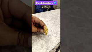 Gold Ring New Style | Danish Jewellers