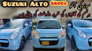 Suzuki Alto Review (2011 Model 2015 registered)