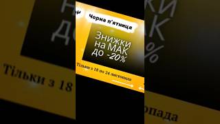 ЗНИЖКИ -20%🔥. Тільки 6 днів 🔥, до Чорної п'ятниці💸.З 18 по 24 листопада #метафоричнікарти