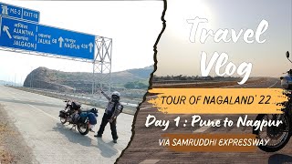 TOUR OF NAGALAND | 2022 | DAY 1 : PUNE - NAGPUR