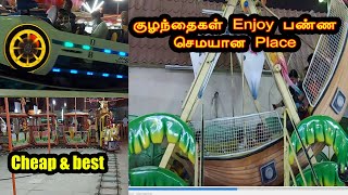 குழந்தைகள் Enjoy பண்ண செமையான Place. | Children Activities | Cheap and best | Tamil Vlog | EP 3