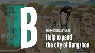 What will happen if you choose B: Help expand the city of Hangzhou?