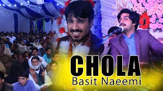 #Chola - Muhammad Basit Naeemi - New Song -  Best Song - Wedding Show