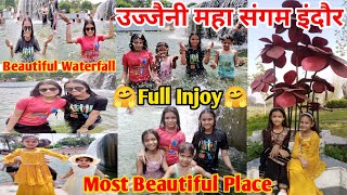 उज्जैनी नर्मदा और शिप्रा का महासंगम इंदौर | beautiful place for summer vacation |beautiful waterfall