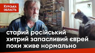 НЕНУЖНЫЕ путину #31. Росіяни, покинуті своєю владою