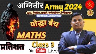 BASIC MATH   | Class math by nagendra sir