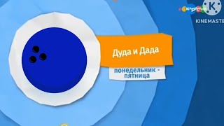 кусок анонса карусель 25 июня 2026 г. Лунтик