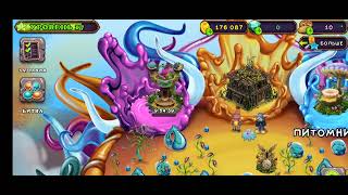 Обзор на мои острова в My Singing Monsters