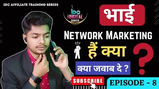 भाई ये network marketing हैं क्या ? जोड़ने वाला काम हैं क्या 🤔 अब क्या जवाब दे । By Aditya.....