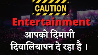 Entertainment Industry - Rajwant Singh Mohali.     #entertainment #entertainmentnews #mindset