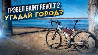 ГРЭВЕЛ Giant Revolt 2