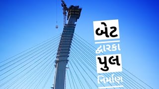 #fishing #fish #ytshorts bet dwarka🏗️ bridge in Gujarat 👍🏼🧭