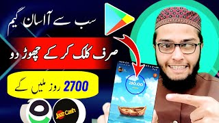 Play Games and Earn 1500 Daily in 2025 Without Investment | Withdraw to Easypaisa & JazzCash