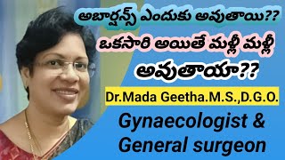 #Abortion or Miscarriage in early pregnancy in Telugu/#geetha's health care/#Dr.Mada Geetha