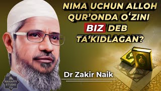 DR ZAKIR NAIK - NIMA UCHUN ALLOH QUR'ONDA O'ZINI "BIZ" DEB TA'KIDLAGAN? savol-javob o'zbek tilida