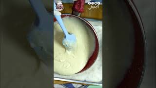 لقمة الباشا حاجة حلوة بشكل جديد  #shorts #explore #food #حلويات