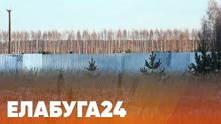 Новости Елабуги от 27 ноября 2023