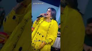 Tu To Kadje Korani Kajal Maheriya New Gujarati Live Program Song