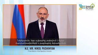 Հայաստանն ակտիվորեն ներգրավված է եղել «Հանուն ապագայի» դաշնագրի բանակցություններում․ Նիկոլ Փաշինյան