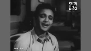 Amar Swapne Dekha Rajkanya |  আমার স্বপ্ন দেখা রাজকন্যা | Shyamal Motra | Uttam Kumar | Sagarika