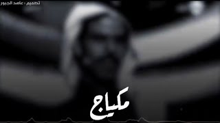 هذي شنهي اللي انت عاشقها ❤️‍🩹 - علي الحارثي