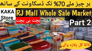 Kaka store RJ mall part 2/kaka Gul plaza walay/70%discount shop/ wholesale market/Plastic products