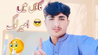 Village Mein Rich log bhi yah kam Karte Hain😎😜| Kashif Arain