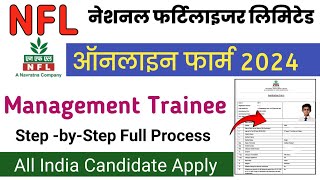 NFL Management Trainee MT Online Form 2024|NFL Management Trainee Online Form 2024 Kaise Bhare