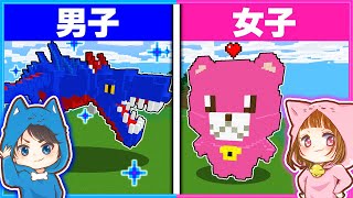 男子と女子が作る『モブ』はどっちが強い？？👦🏻👧🏻【 男女クラフト 】【 マイクラ / Minecraft 】