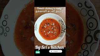 Trending Tomato Chutney 😋|By Sri's Kitchen |||