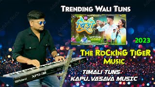 Market😱Wali Aadivashi🔥Trending Chidi💕Song Tuns🎹Kapu Vasava Update🔥Tadka Tuns 💥💥