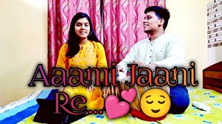 Aaami Jaani Re || Movie: Mrs Chatterjee vs Norway || VOICE AND TABLA COVER...💕😌