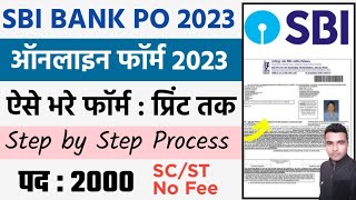 SBI BANK PO Online Form 2023 कैसे भरे | Full Guide #sbipo