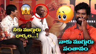 నాకు ముగ్గురు సంతానం || Bithiri Sathi Hilarious Fun With Lawrence & SJ Suryah || SV Entertainments