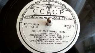 Мения Мартинес - Сомбреро (Menia Martinez sings "Sombrero", Spanish folk song, Soviet record, 1956)