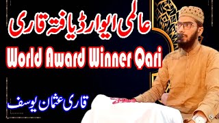 World Award Winner Qari | Qari Usman Yousaf | Heart Touching | 1 April 2022